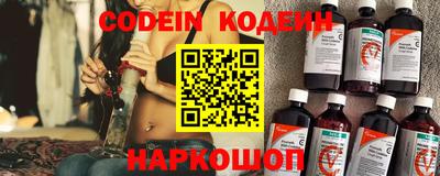 тгк Будённовск