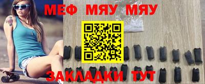 бутират Бузулук