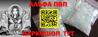 тгк Будённовск