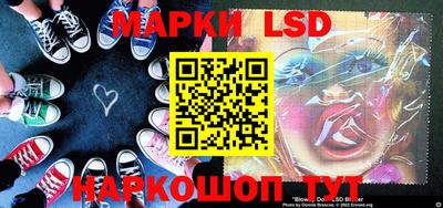 PSILOCYBIN Бугуруслан