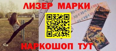 PSILOCYBIN Бугуруслан