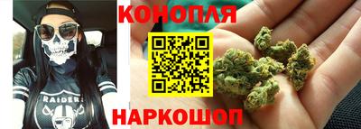 бутират Бузулук