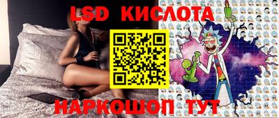 тгк Будённовск