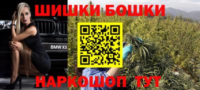 PSILOCYBIN Бугуруслан