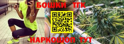 бутират Бузулук
