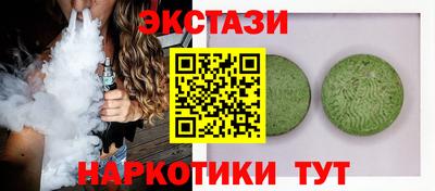 PSILOCYBIN Бугуруслан