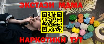 тгк Будённовск
