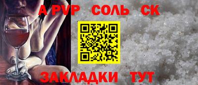 тгк Будённовск