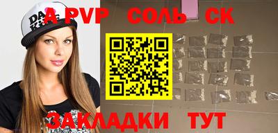тгк Будённовск