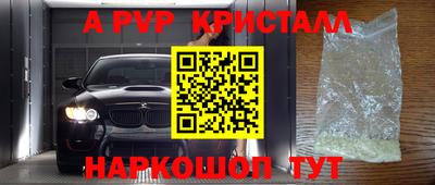 тгк Будённовск