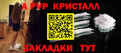 PSILOCYBIN Бугуруслан