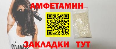 PSILOCYBIN Бугуруслан