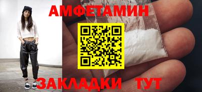 PSILOCYBIN Бугуруслан