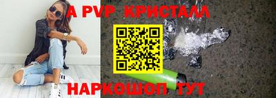 тгк Будённовск