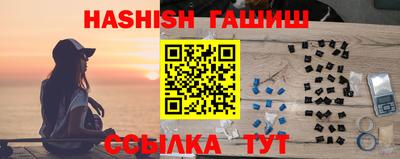 бутират Бузулук