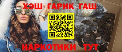 бутират Бузулук