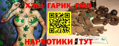 бутират Бузулук