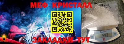 бутират Бузулук