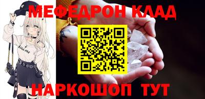 бутират Бузулук
