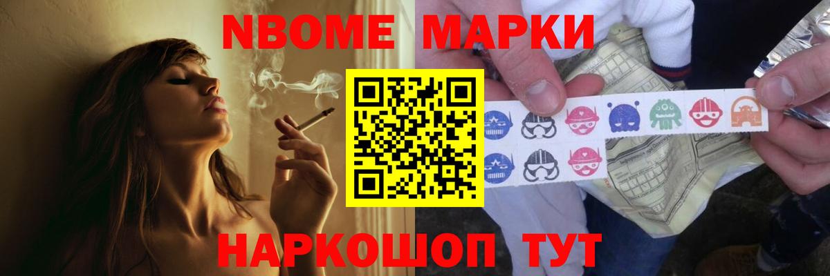 LSD-25 экстази кислота Россошь