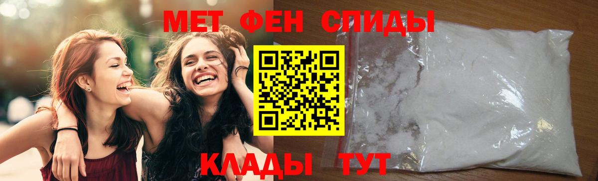 Первитин витя Россошь