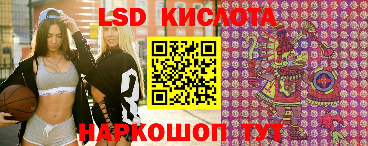 Марки N-bome 1,5мг  Вход с VPN  Россошь 