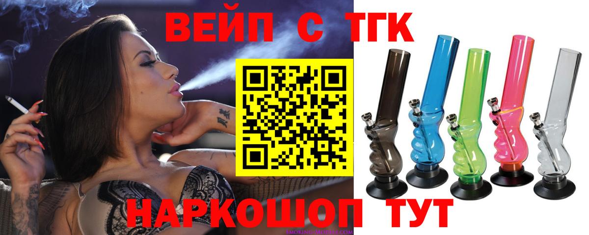 Дистиллят ТГК концентрат Россошь